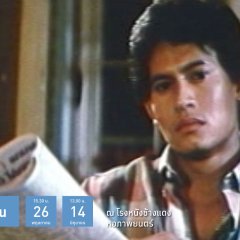 Tortured Love Thai Movie(1987) photo