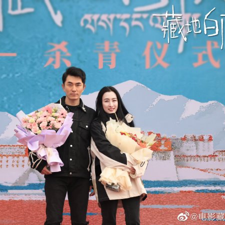 Enjoy Your Journey (2026)