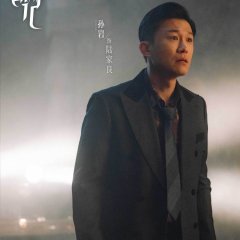 Scent of Women Chinese Drama photo