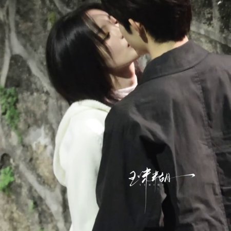 Sunshine through the Rain ()