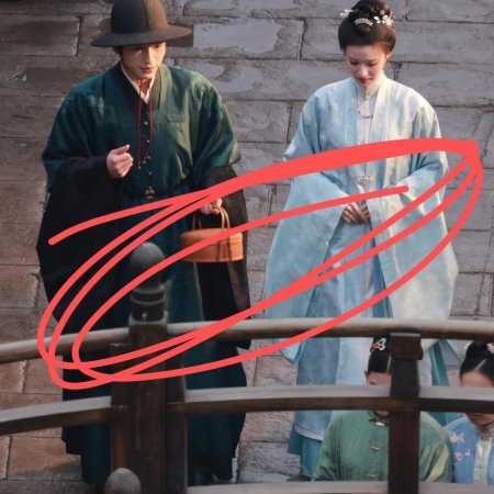 A Ming Dynasty Adventure ()