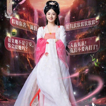 The Unclouded Soul (2025)