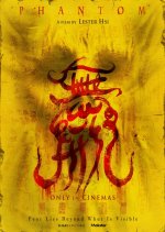 Phantom Taiwanese Movie(0000) photo