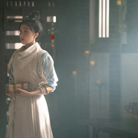 The Imperial Coroner Season 2 (2026)