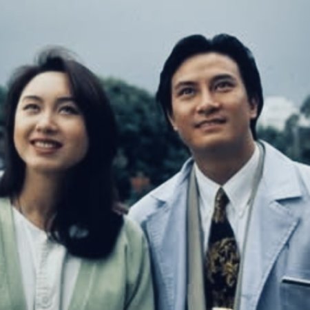 Shades of Darkness (1994)