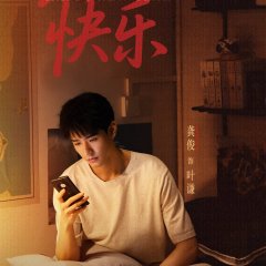 Feng Guo Liu Hen Chinese Drama(0000) photo