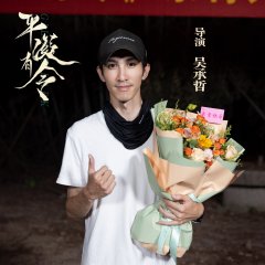 The Princess Decree Chinese Drama(2025) photo