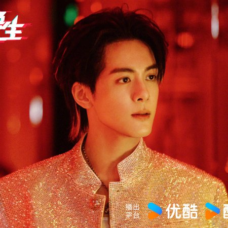 League of Legends ()