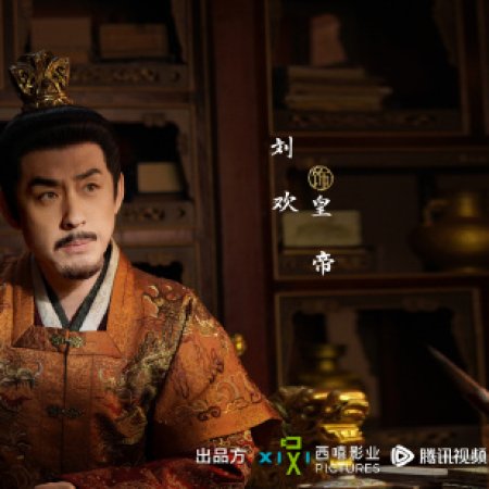 Blade of Vengeance ()