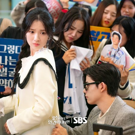 No Tail to Tell (2026)