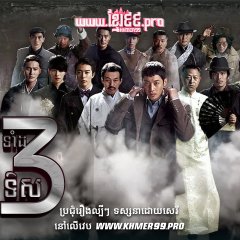 Inspiring Generation Korean Drama photo