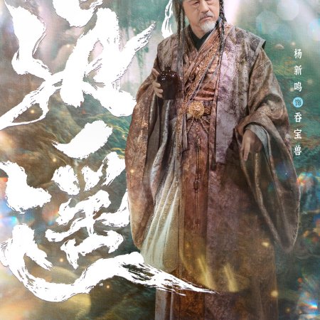 The Unclouded Soul (2025)