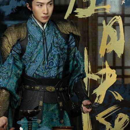 The Unclouded Soul (2025)