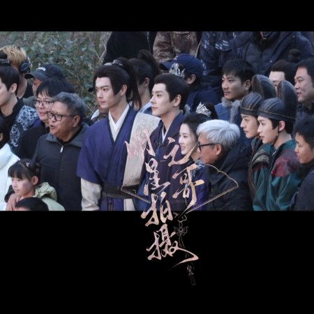 Tian Du Yi Wen Lu ()