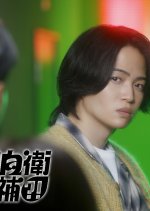 Small Fry Heroes Japanese Drama(2026) photo