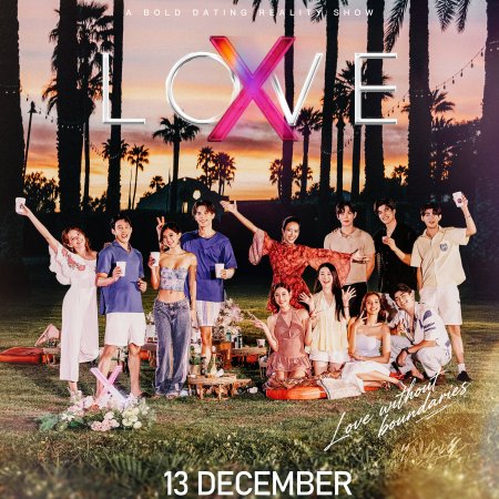 Love (X) (2025)