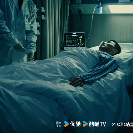 The Truth Within (2025)