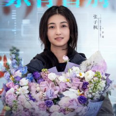 Wo Men Sheng Huo Zai Nan Jing Chinese Drama(0000) photo