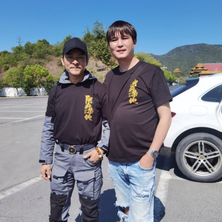 Yin Shan Jin Di (2026)