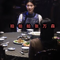 Yu Dian Qiu Chinese Drama(0000) photo