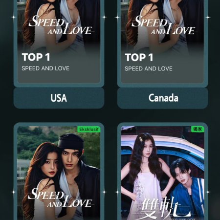 Speed and Love (2025)