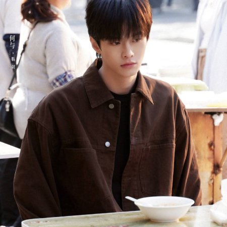 Speed and Love (2025)