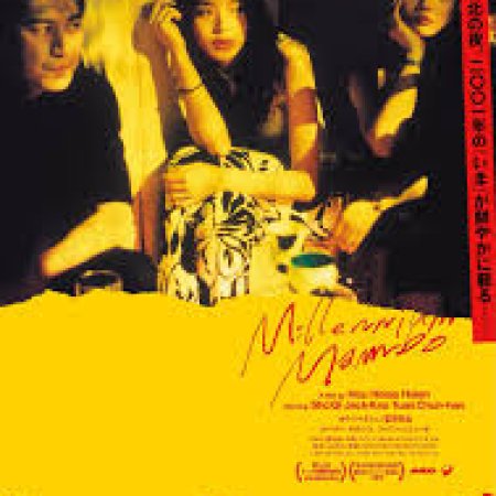 Millennium Mambo (2001)