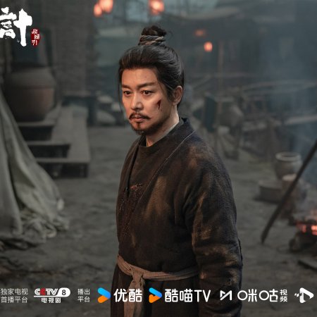 The Vendetta of An (2025)