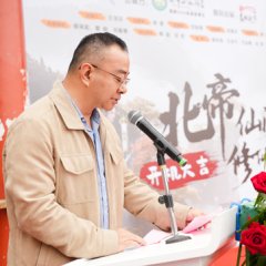 Bei Di Shan Xiu Xian Ji Chinese Drama(2026) photo