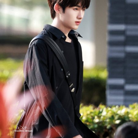 Sunshine through the Rain ()