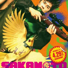 Sakamoto Days Japanese Movie(2026) photo