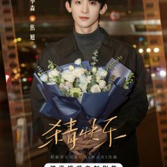 Ladys Yu Chinese Drama(0000) photo