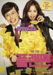 The Plan Man korean movie review