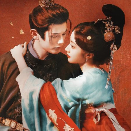 Road to Empress (2025)