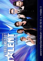 Thailand's Got Talent Season 3
