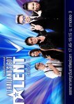 Thailand's Got Talent Season 3