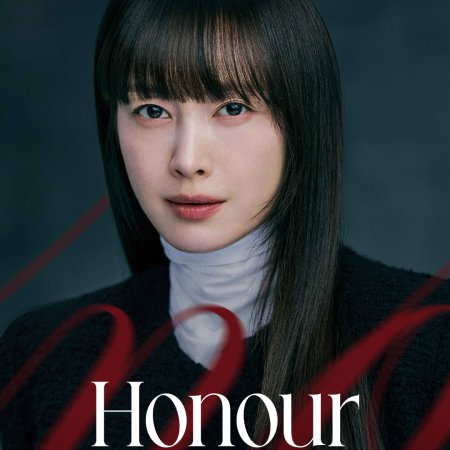 Honour (2026)