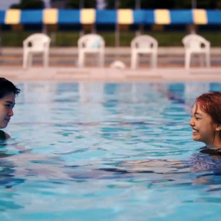 The Aobas' Dining Table (2021)