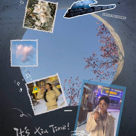 Love between Lines (2026)