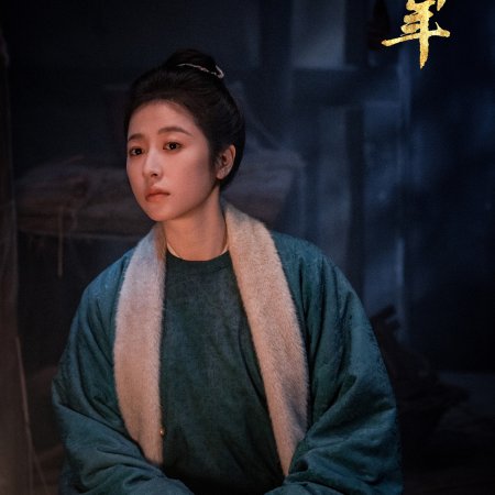 Swords into Plowshares (2026)