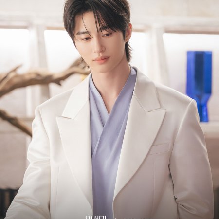 Perfect Crown (2026)