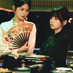 Overtime in the Underworld Chinese Drama(2025) photo