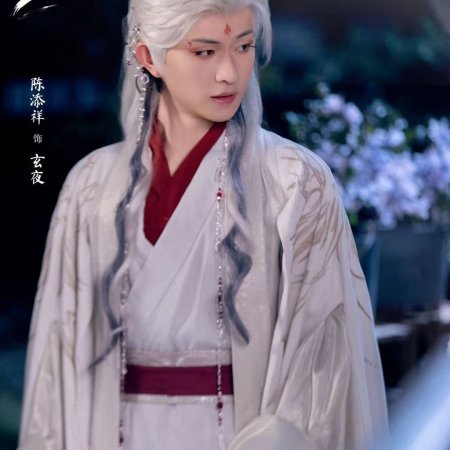 Heart's Deception: The Fox's Game (2025)