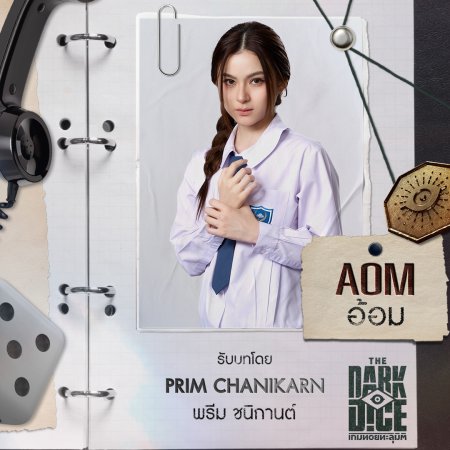 The Dark Dice (2025)