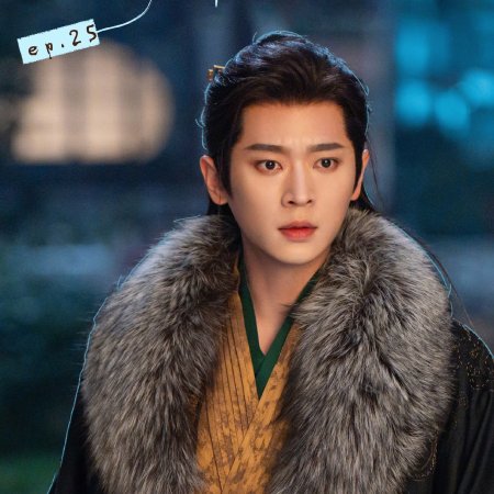 How Dare You!? (2026)