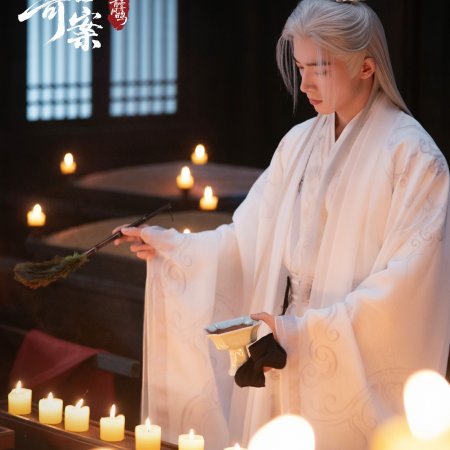 Unveil: Jadewind (2026)