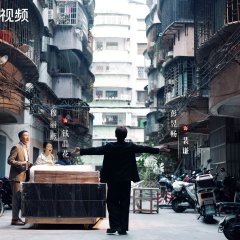 Sin Esfuerzo no hay Ascenso Chinese Drama(2026) photo