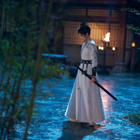 Unveil: Jadewind (2026)