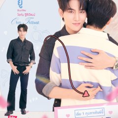 My Romance Scammer Thai Drama photo