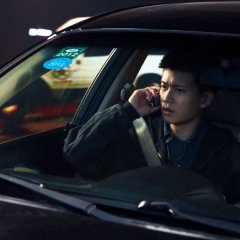 Abyss Chinese Drama(0000) photo